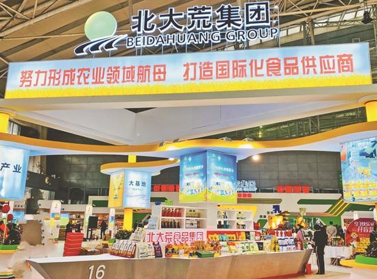 統(tǒng)籌營銷擦亮金字招牌 北大荒食品集團(tuán)成立一周年食品經(jīng)營新突破